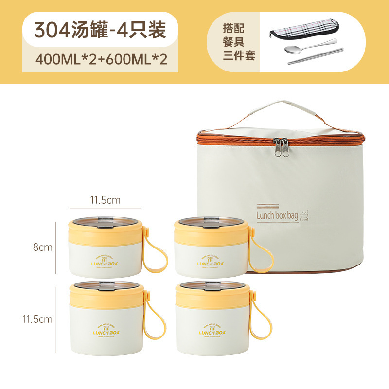 304不锈钢保温饭盒可微波学生上班族密封防漏便携式便当盒餐盒|undefined