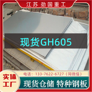 �ߜغϽ�GH605���� GH648��� ���  �\���̼�