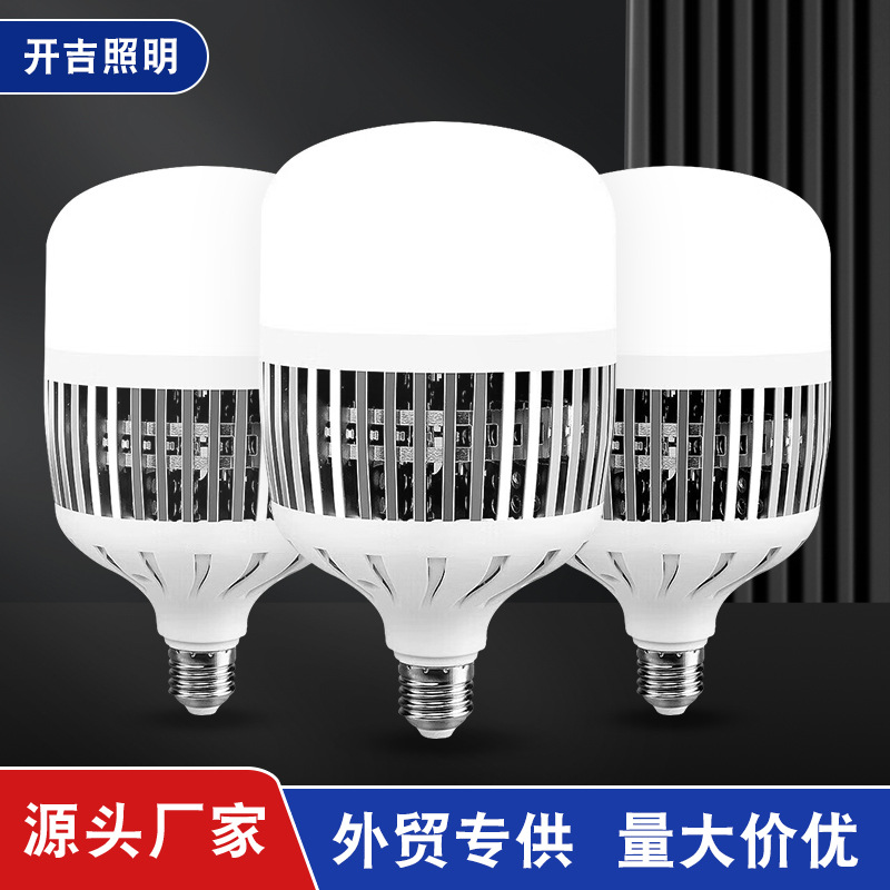 球泡LED大功率灯泡E27鳞片50W80W100W150w节能灯厂房工程照明批发