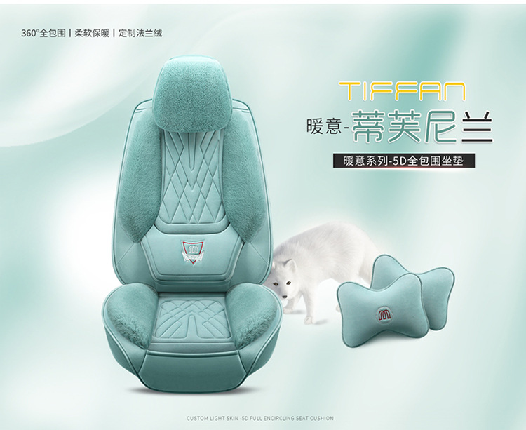 Winter Plush Car Seat Cover, Large Rabbit Fur, Universal for Five Seats, Full Surround, Long Plush, Thickened, Unisex, Warm Seat Cushion