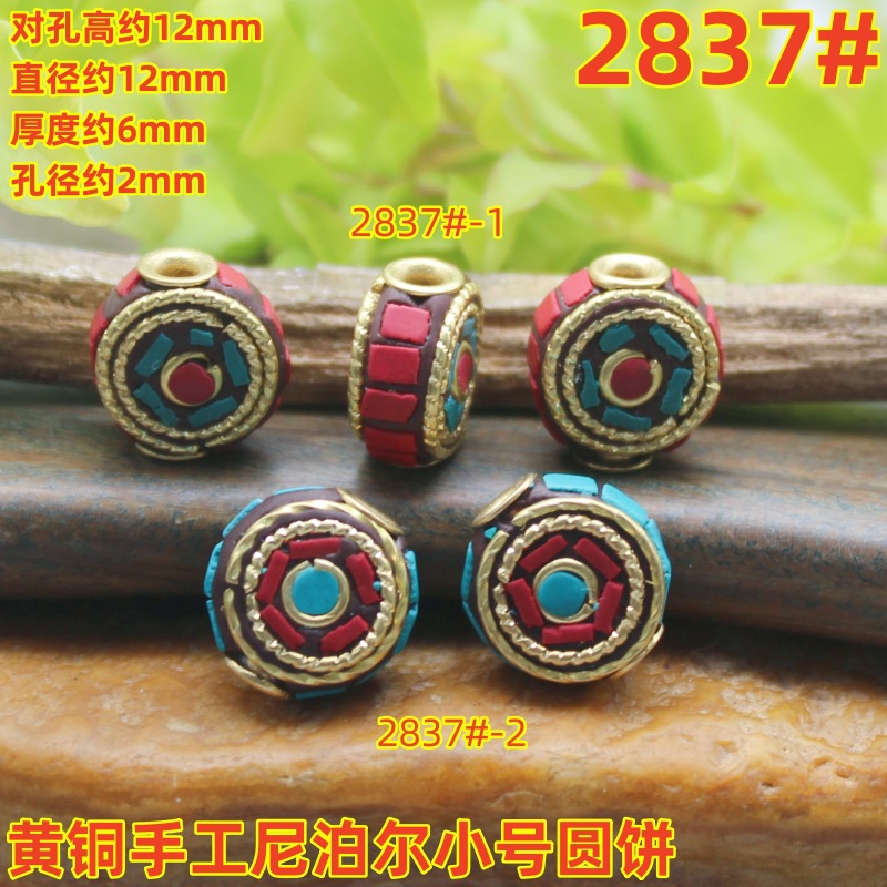 2837magpie (2)
