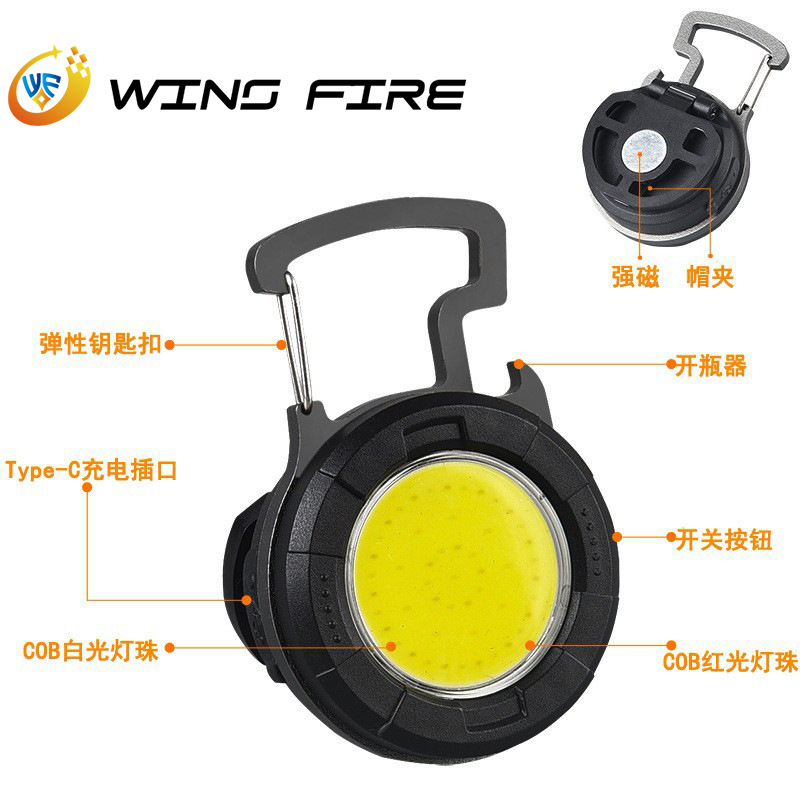 Transfronterizo multifuncional portátil USB mini llavero luz brillante COB luz de trabajo hogar iluminación al aire libre Luz de camping