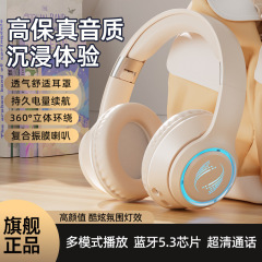 クロスボーダー爆型無線ヘッドセットbluetoothヘッドセット重低音ゲーム超清通話ヘッドセットメーカー直販