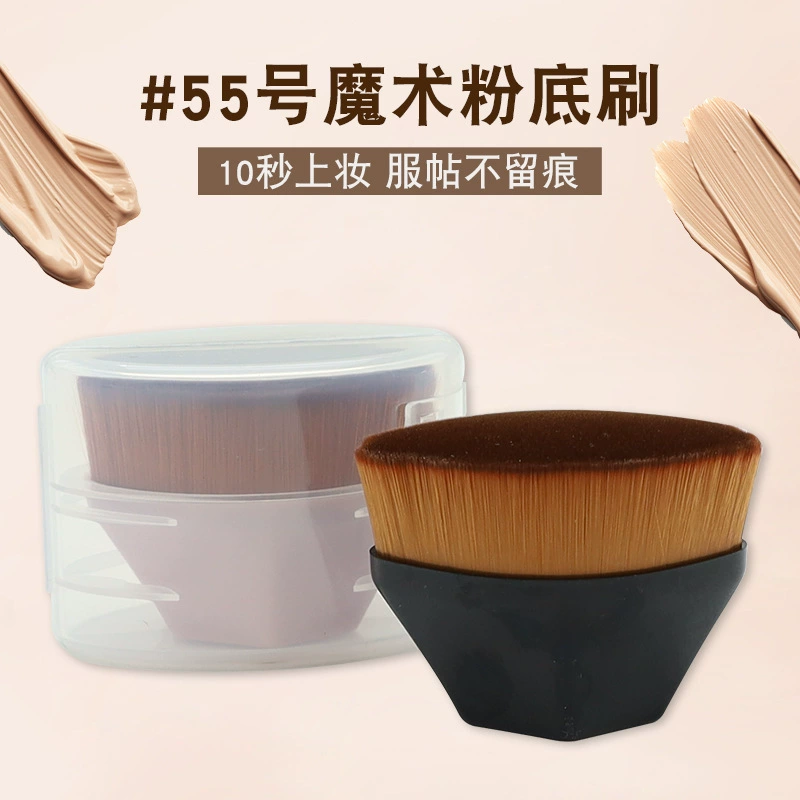 № 55 Волшебная щетка для основы без лепестков