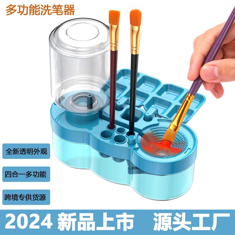 小さい便器の筆を洗う多機能の筆を洗う器の神器は筆を洗うことを洗います。|undefined