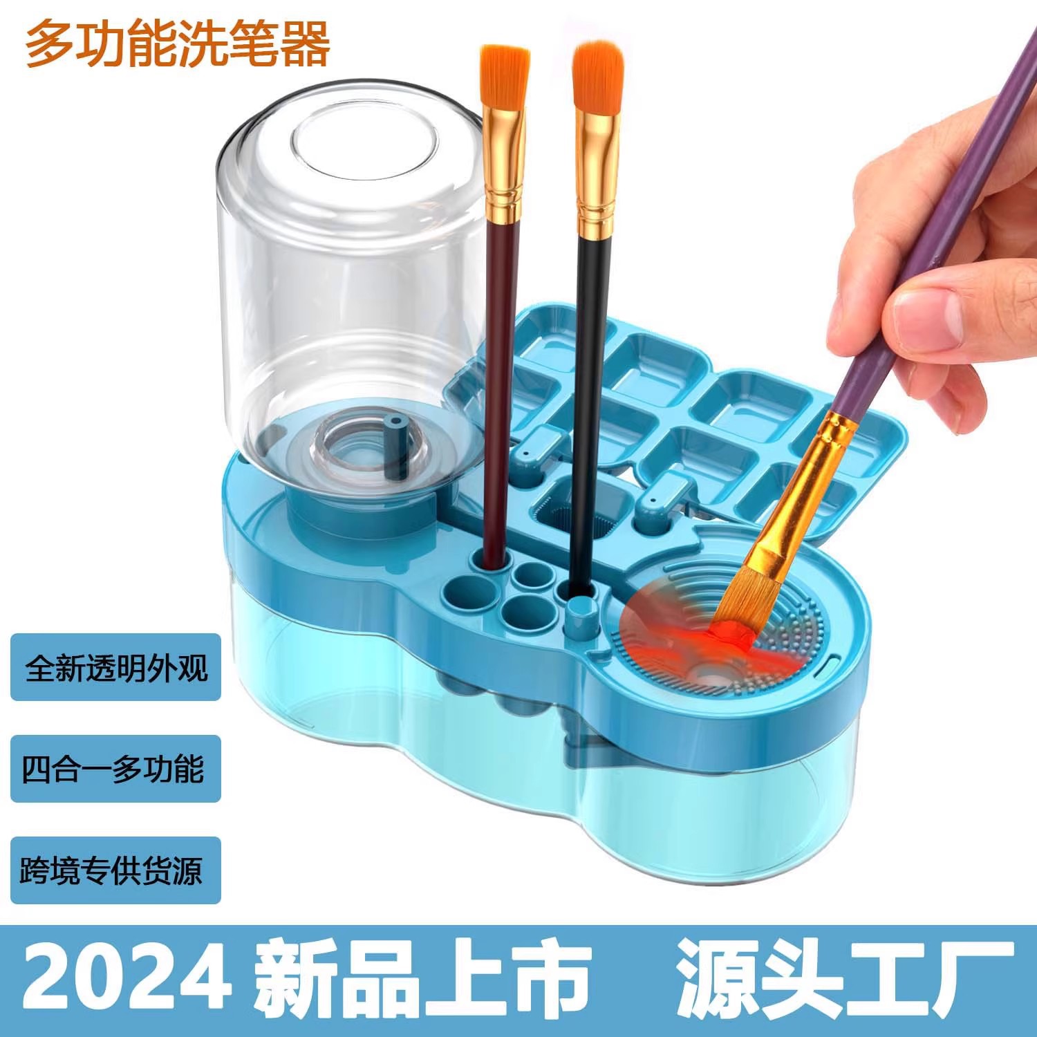 Pequeño inodoro pluma lavadora multifunción pluma contenedor de lavado artefacto cepillo de lavado limpiador acuarela pintura cambio automático de agua