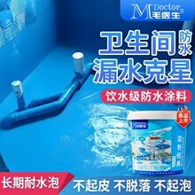 �l���g��ˮ�T�����~�؏N�lˮ��Ӿ�،��÷�ˮ�zK11��ˮͨ���Ͳ���