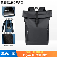 跨境爆款背包男双肩包大容量休闲商务电脑背包防水轻便旅行双肩包