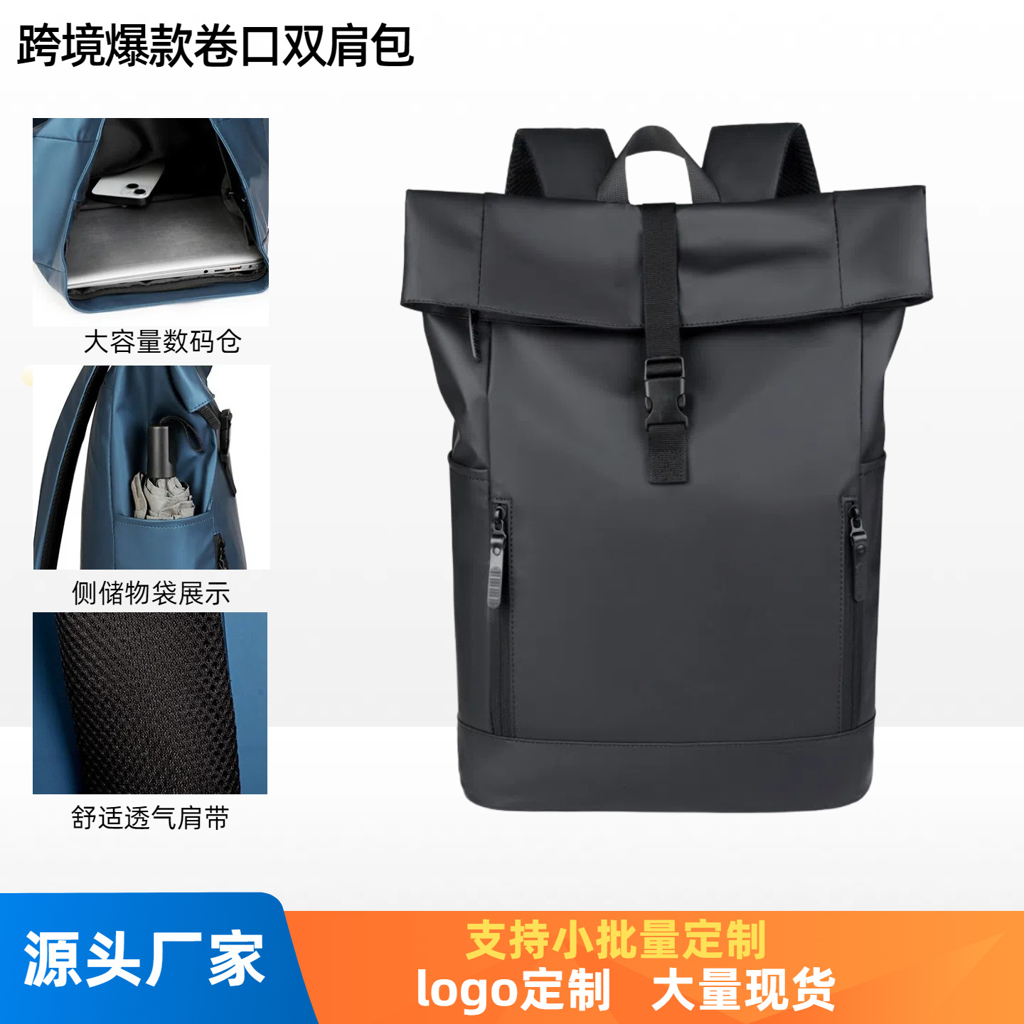 capacious backpack
