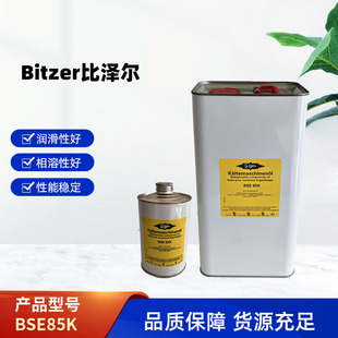 Bitzer�ȝɠ�ԭ�b��Ʒ����Ͷ�����̼�����BSE85K