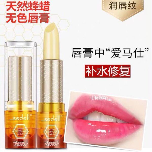 Organic lip propolis
