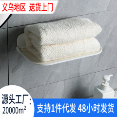 Cross-border wholesale bathroom towels folding storage shelf wall-mounted phone soap tissue holder without drilling