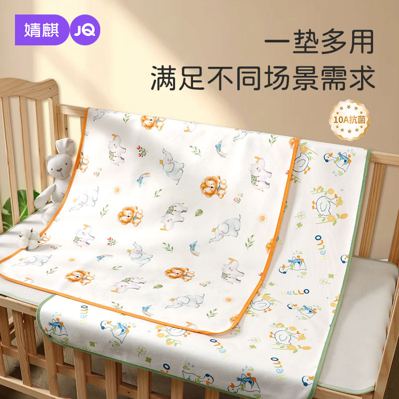 Jingqi Diaper Pad Baby Waterproof Washable Large Size Cotton Breathable Newborn Kidsren Pure Baby Kindergarten Bed Sheetss