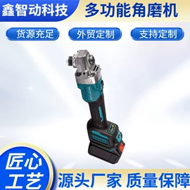 电动吹风机;电动扳手;电剪刀