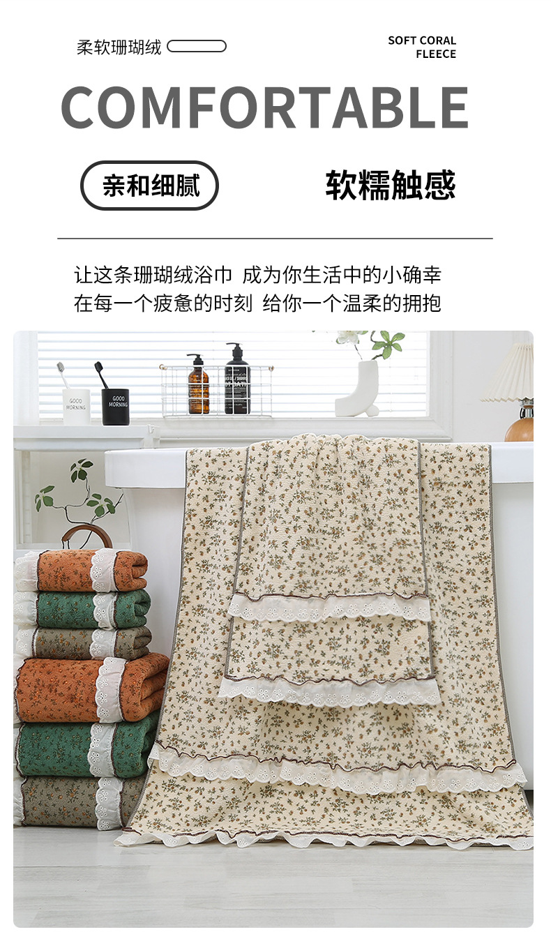 Banyo Havlusu Seti Yeni Model Yumuşak Su Emici Dökülen Kıl Yok Çift Kadın Pastoral Tarzı Fransız Küçük Çiçek Desenli Havlu Banyo Havlusu