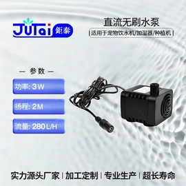 其他泵;喷泉水景;转子泵