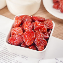整颗草莓干500罐装水果干果脯蜜饯休闲零食冻干原料网红小吃