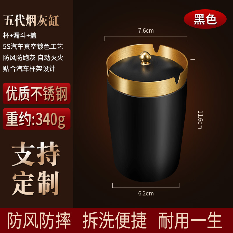 Ashtray with | Chezai Car ashtray - with-lid-black