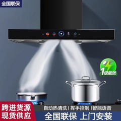 美康好太太油烟机家用厨房抽油烟机顶吸式吸油烟机大吸力油烟机