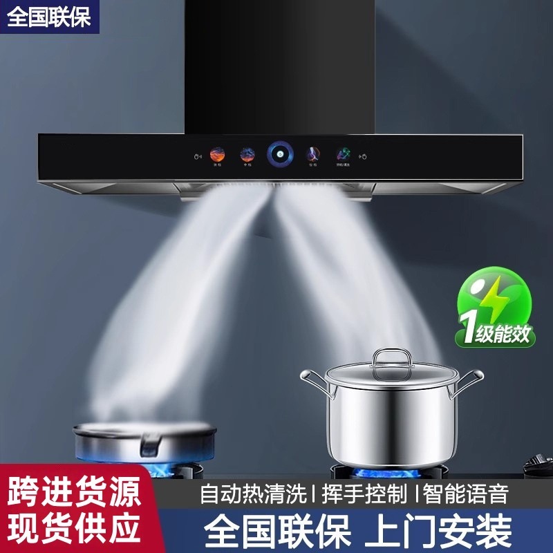 美康好太太油烟机家用厨房抽油烟机顶吸式吸油烟机大吸力油烟机|undefined