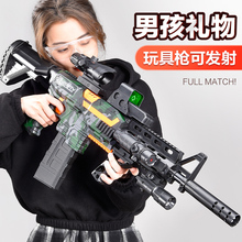 m416软弹枪儿童玩具男孩枪电动连发狙击枪AK47突击冲锋机关枪