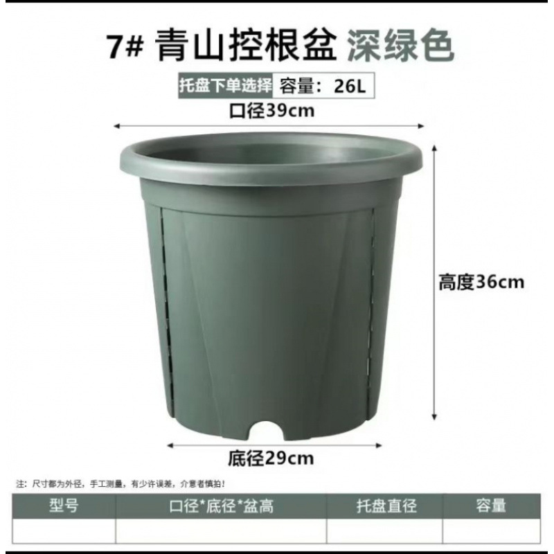 新款三代青山控根树脂花盆加厚耐用侧面透气孔深型家用塑料加仑盆|undefined