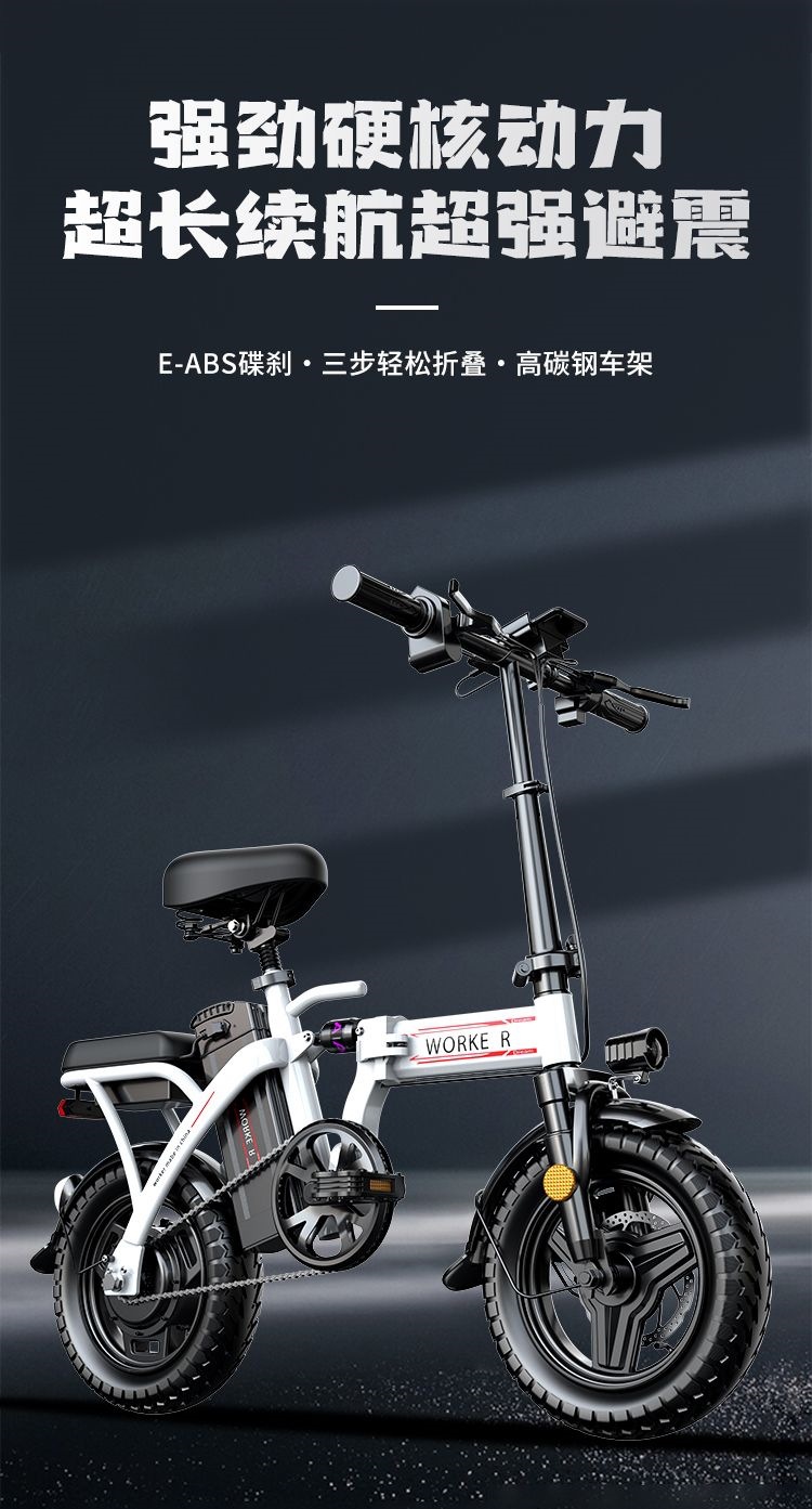Folding electric bike for adult transportation, ultra-light unisex small electric assist bike with frame and chain
