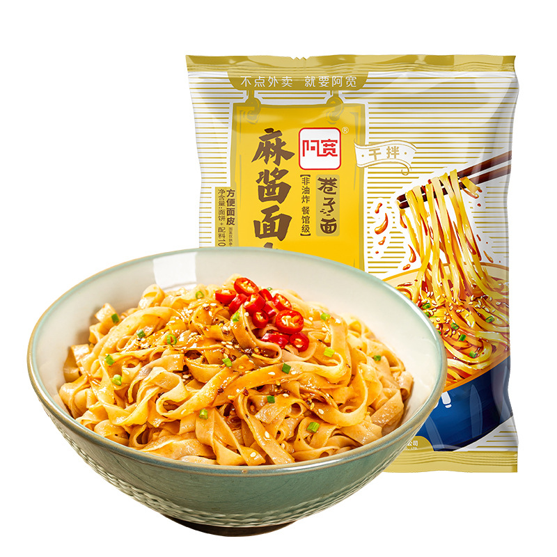 阿寛紅油麺皮1袋白家酸辣粉重慶小面甘口マッシュポテトインスタントラーメン麻辣米皮