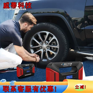 Carter Cool Emergency Power Power 12 В зарядные автомобили запускают Aegeous насос All Machine 28000 мА
