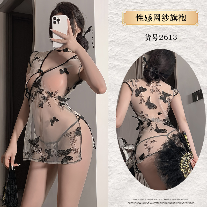 2613 블랙