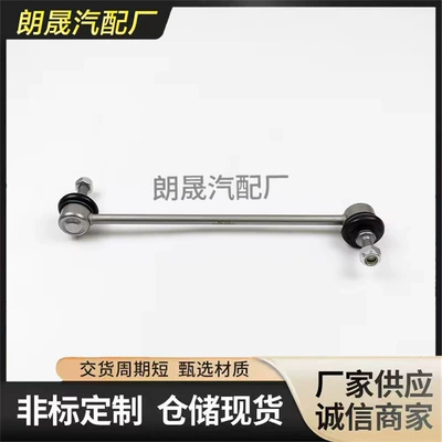 damping system Series E46 Car Parts
