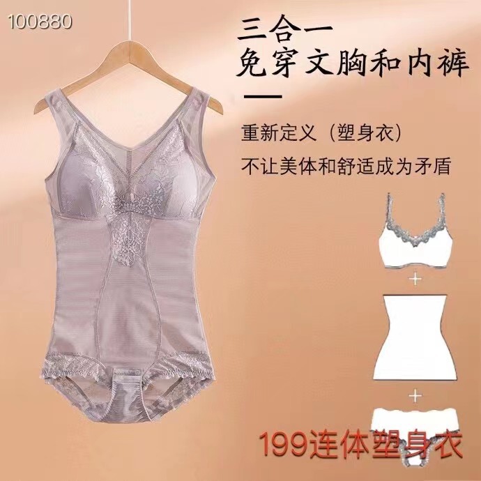 Sexy Thin Full Cup No-steel Ring One-piece Shaping Clothes with Bra No-wear Bra Underwear One-piece Bra Clothes with Bra