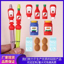 跨境卡通花生3D硅胶珠diy男女钥匙扣儿童串珠笔配件直孔滴胶珠子