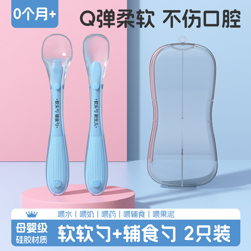 Cucharas de alimentos suplementarios cucharas de silicona de grado alimenticio cucharas blandas cubiertos infantiles cucharas de alimentación cucharas de alimentación cucharas de alimentación cucharas de alimentación cucharas
