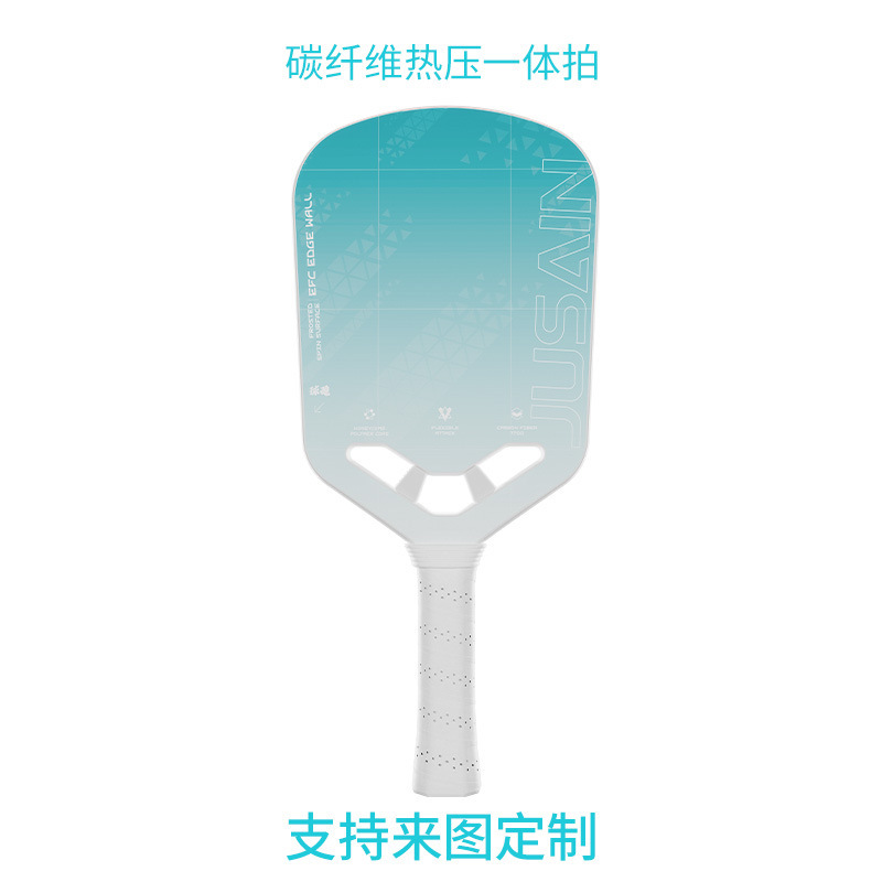 JSR-133 탄소섬유 T700(16mm)