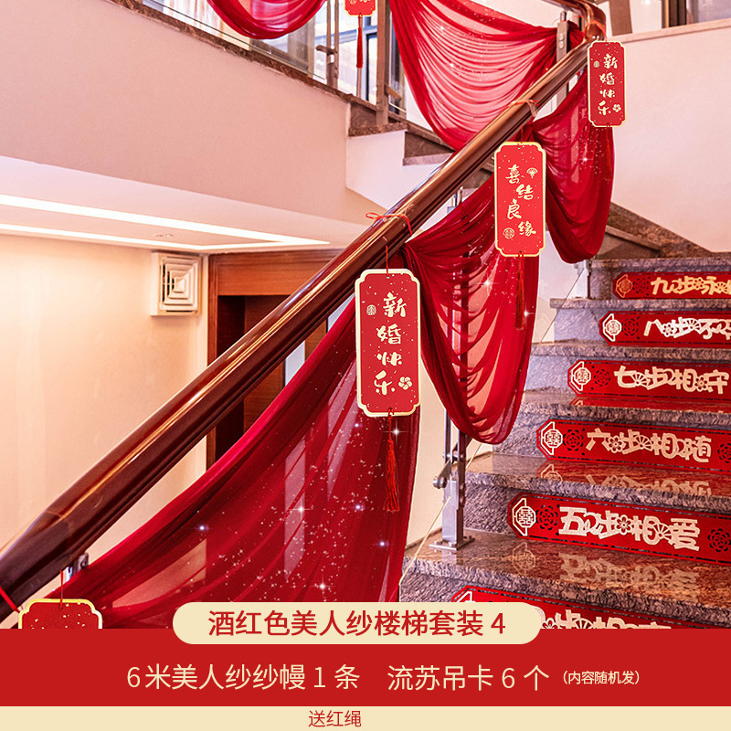 ウェディング用品、ウェディングルームレイアウト、花の小道具、背景、雲頂天井ガーゼ、階段手すり装飾、美容ガーゼ--|undefined