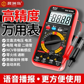 万用表;测电笔;钳型表