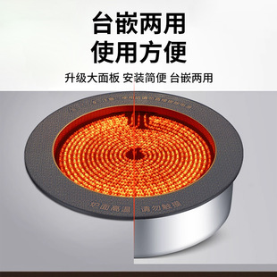 Commercial high-power kitchen stir-frying wire-controlled round embedded stove for rinsing and roasting chafing dish wholesale electric ceramic stove