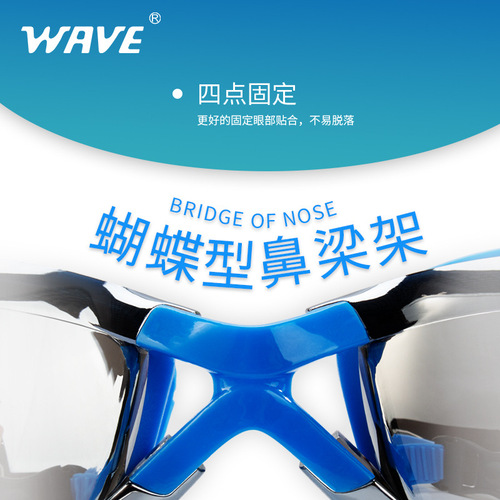 wave professional hot-selling racing swimming goggles adult men and women waterproof and anti-fog training high-definition swimming goggles