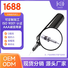便携式手持式超声波切割刀40K钛合金超声刀超声波换能器厂家直销