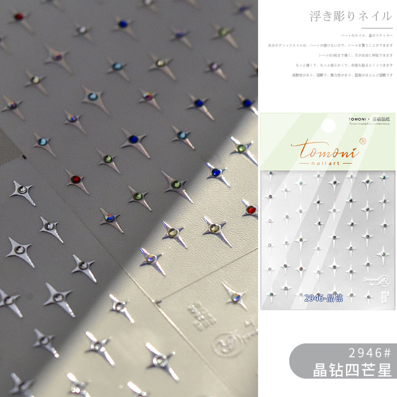 Pegatinas para decoración de uñas, venta directa de fábrica de celebridades de Internet, nueva estrella francesa con corazón de diamante, serpentina de perlas, encaje, estilo simple