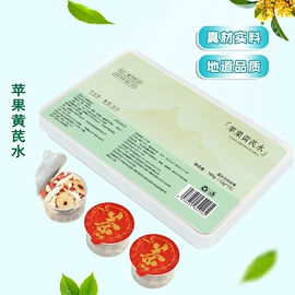 其他药食同源;代用/养生茶;非处方滋补膏