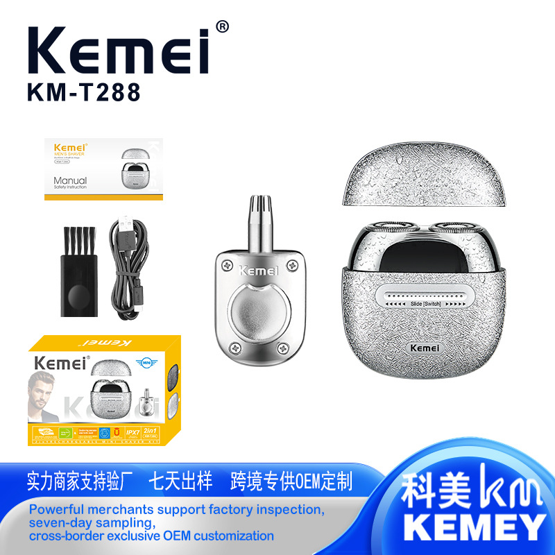 Kemei recargable cuchilla magnética de acero fino red de afeitar impermeable todo el cuerpo mini afeitar USB para mi novio