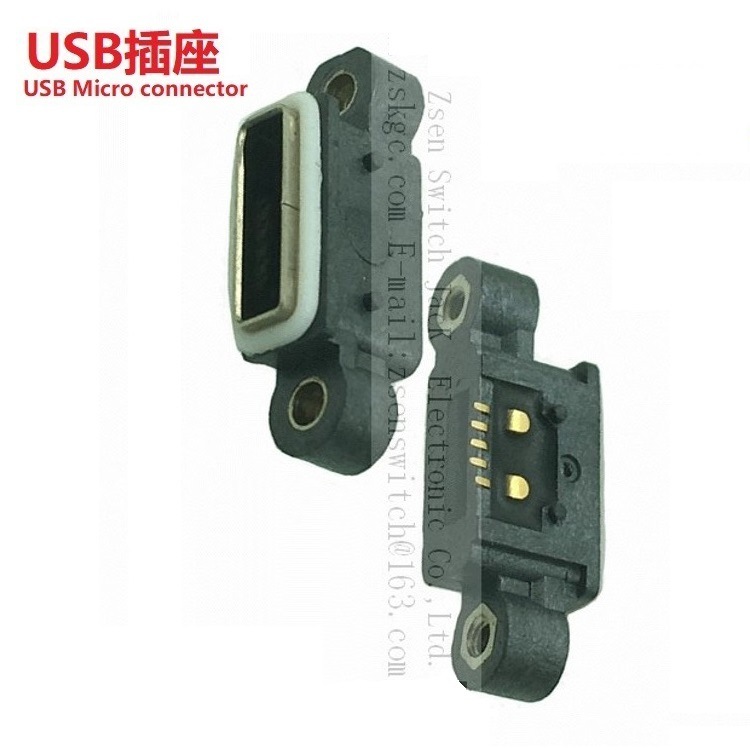 防水USB母座贴片式  防水USB插座大电流  贴片式防水USB插口