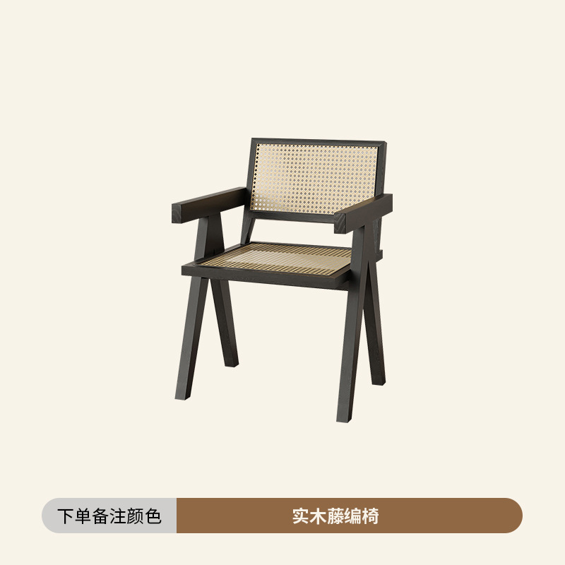 단단한 나무 등나무 의자