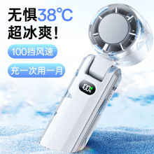 2025热销高速冰敷手持折叠风扇半导体制冷小宿舍桌面户外便携户外