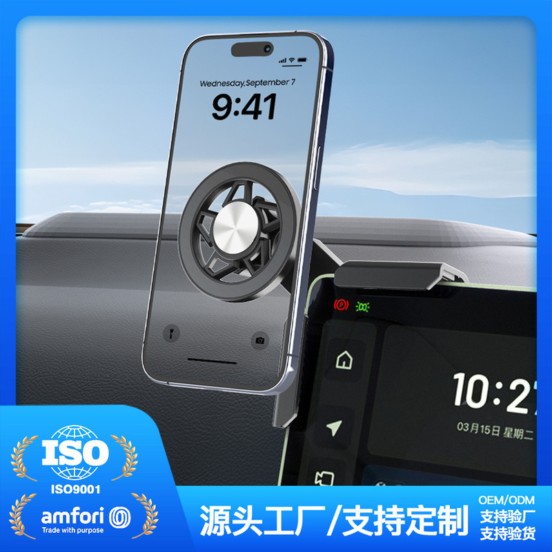 MagSafe Magnetic Car Screen Mount, Computer Display Stand, Mobile Phone Holder, Car Screen Mount MagSafe Magnetic Car Screen Mount, Computer Display Stand, Mobile Phone Holder, Car Screen Mount