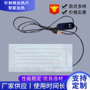 Cervical pillow heating sheet manufacturers supply 5v needle punched cotton hot air cotton silicone heating sheet USB mouth electric heating sheet non-woven