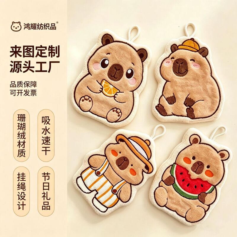 Cute capybara hand towel, hangable for bathroom and kitchen, thickened coral fleece handkerchief, capybara hand towel Cute capybara hand towel, hangable for bathroom and kitchen, thickened coral fleece handkerchief, capybara hand towel