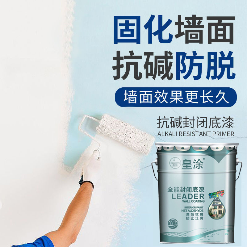 Грунт универсальный Huangtu 23154 белый 20 кг